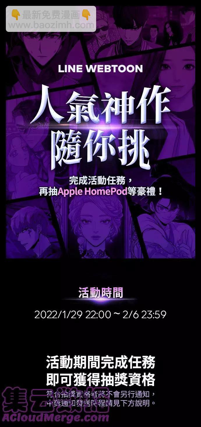 第83话 Ep.18 读者的战争（1）61