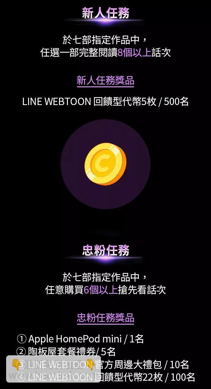 第83话 Ep.18 读者的战争（1）63