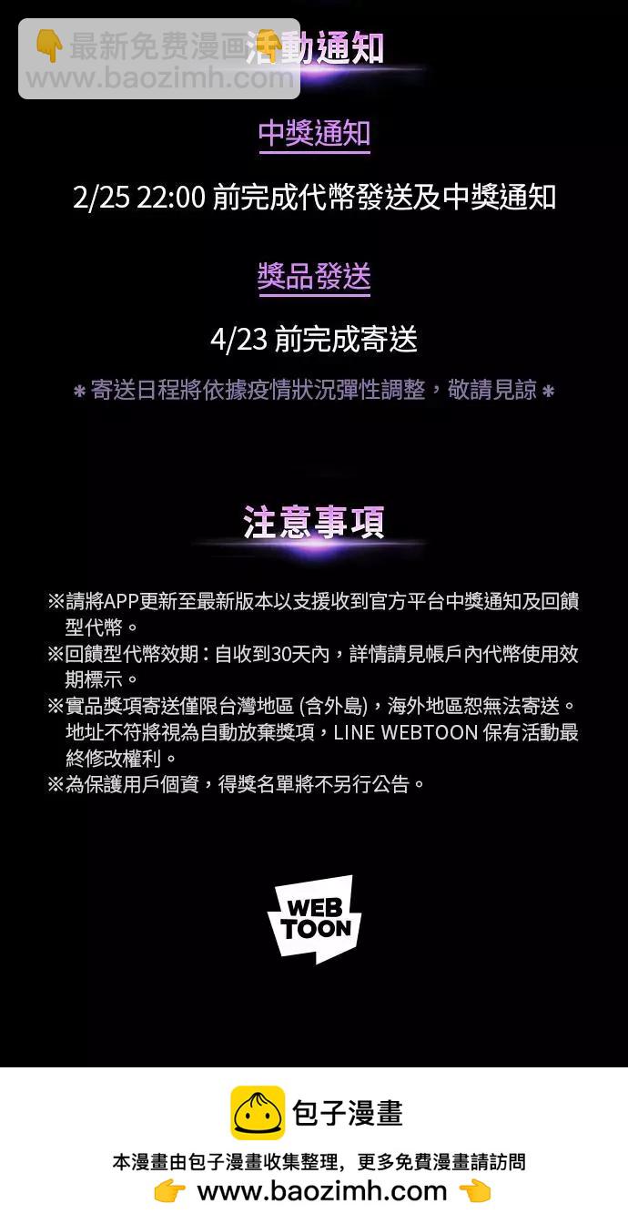 第83话 Ep.18 读者的战争（1）65