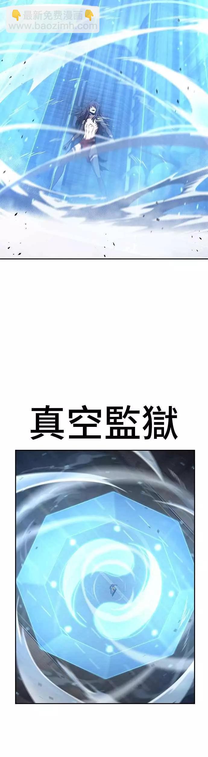 第84话 Ep.18 读者的战争（2）17