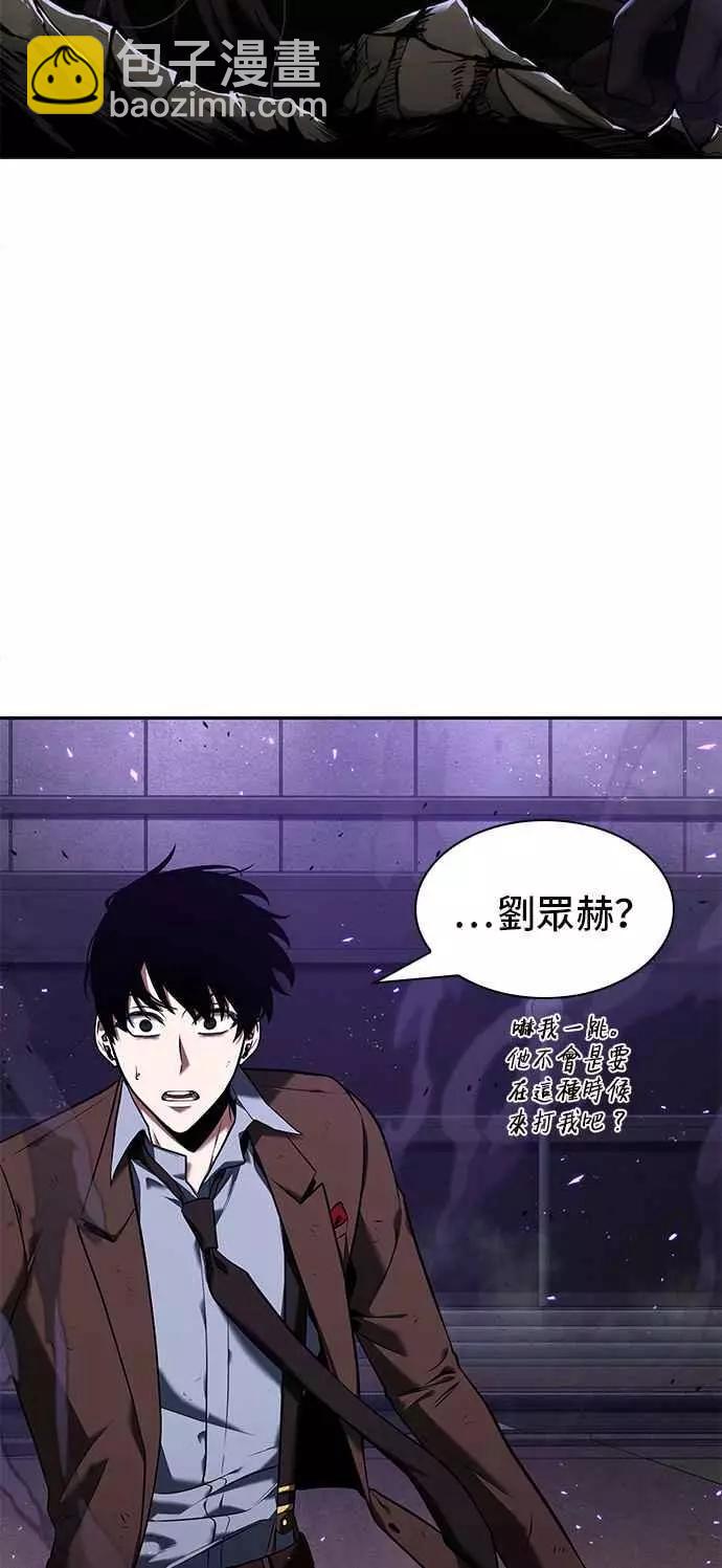 第84话 Ep.18 读者的战争（2）2