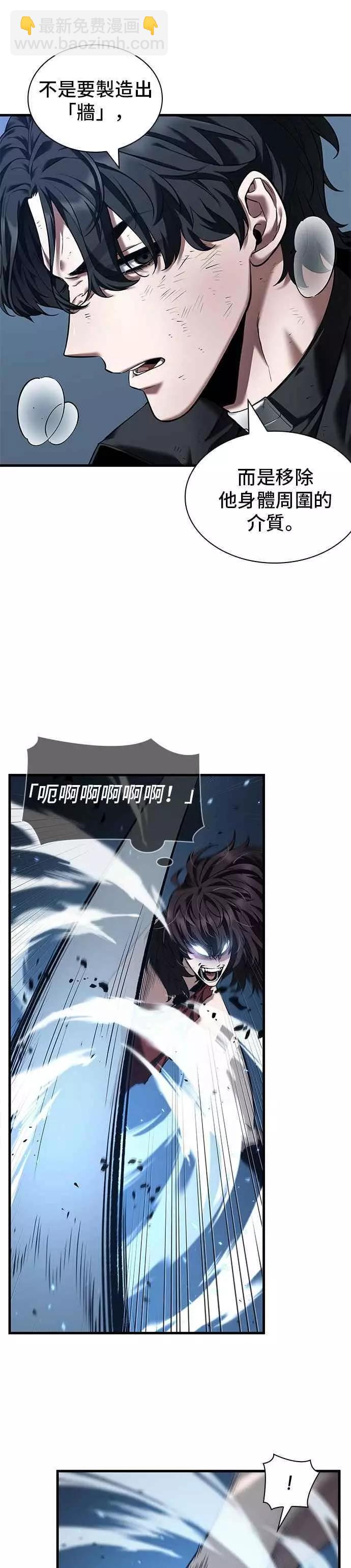 第84话 Ep.18 读者的战争（2）26