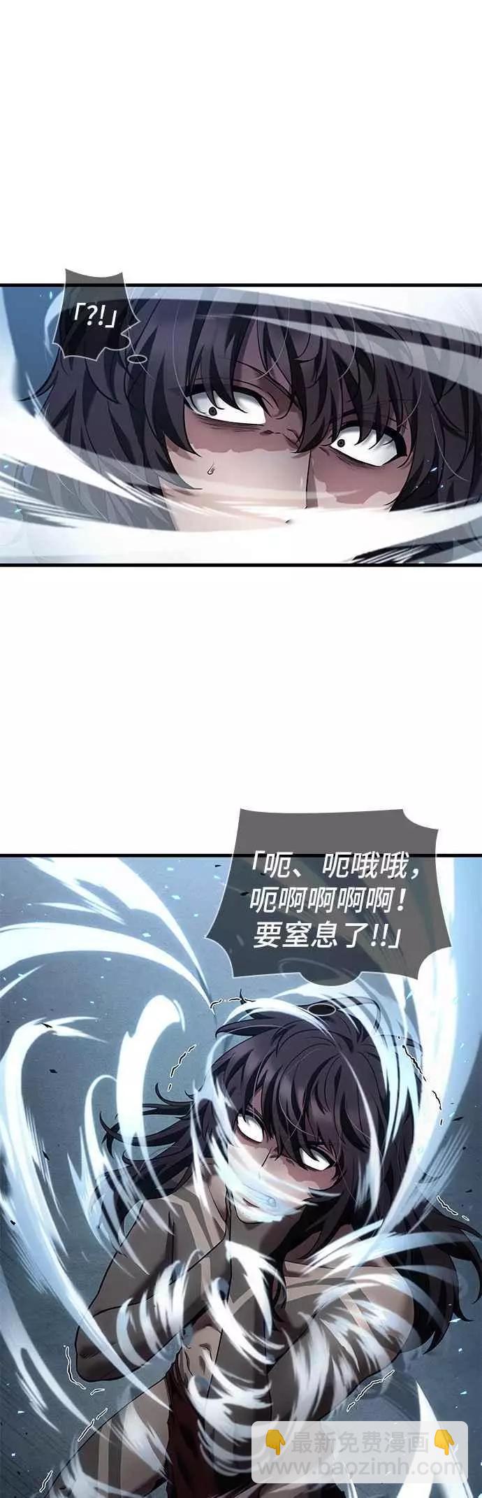 第84话 Ep.18 读者的战争（2）28