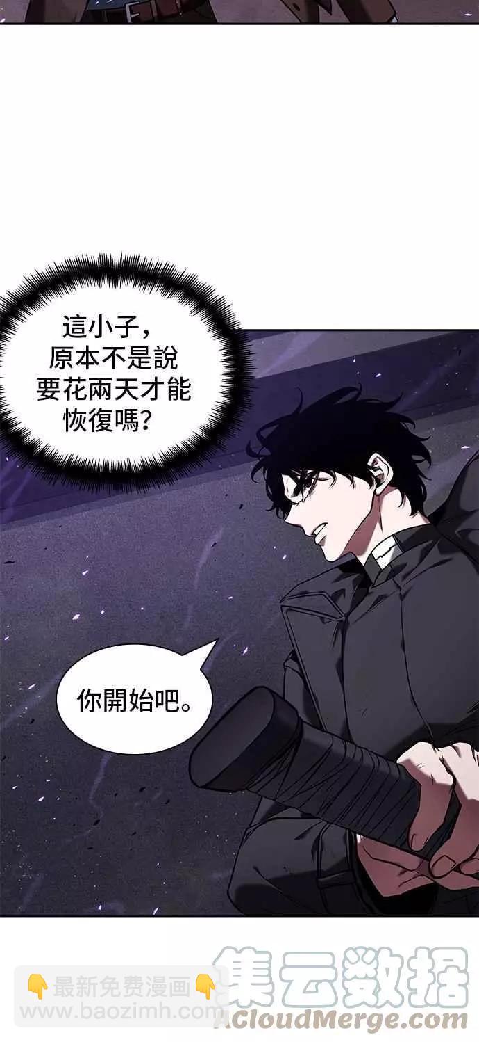 第84话 Ep.18 读者的战争（2）3