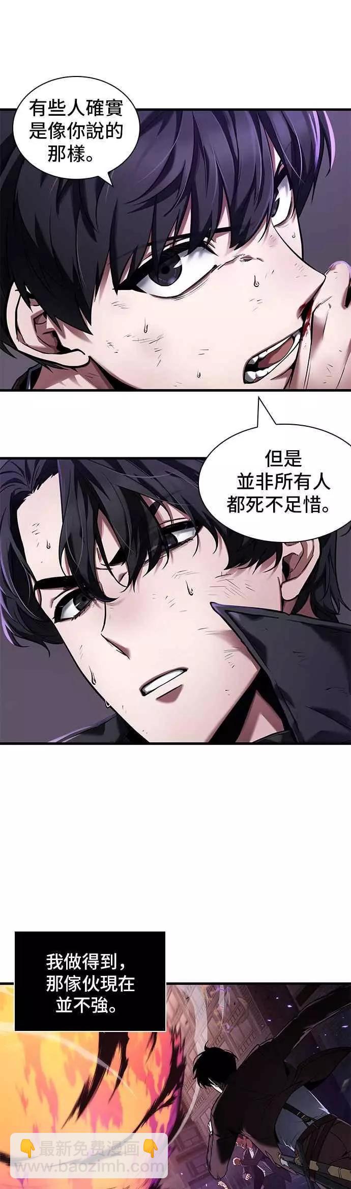第84话 Ep.18 读者的战争（2）32