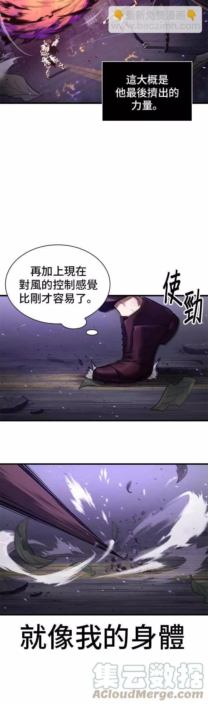 第84话 Ep.18 读者的战争（2）33