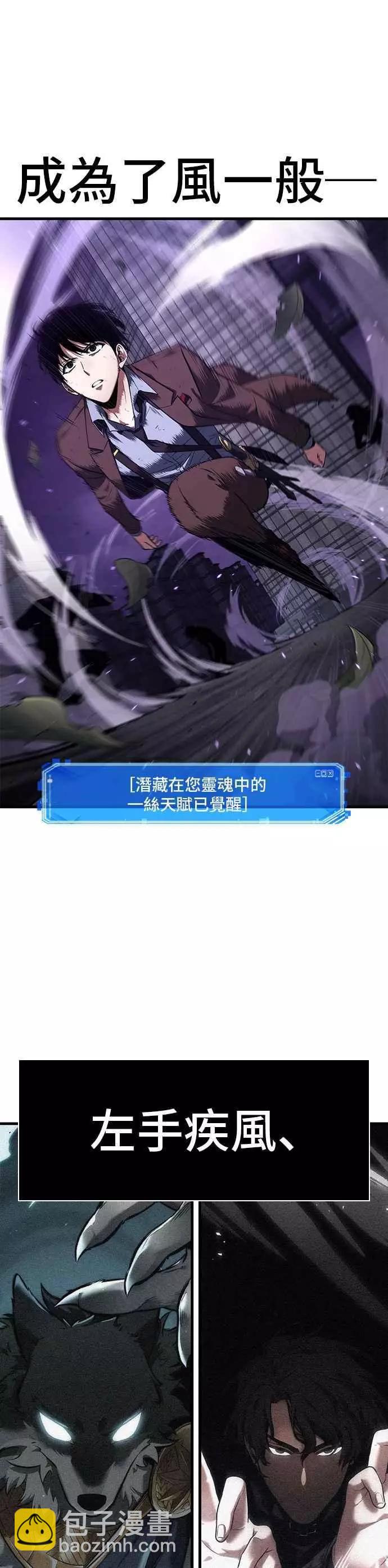 第84话 Ep.18 读者的战争（2）34