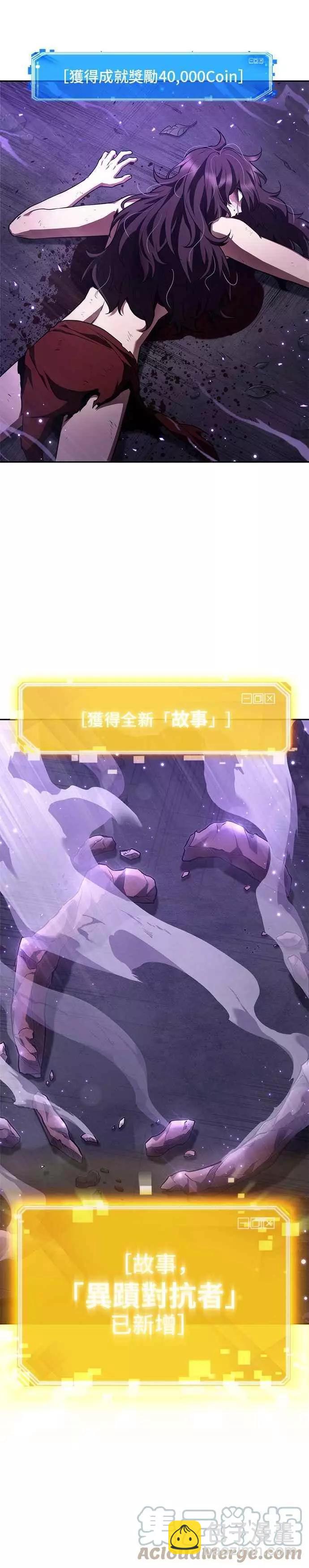第84话 Ep.18 读者的战争（2）58