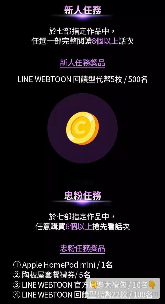 第84话 Ep.18 读者的战争（2）62