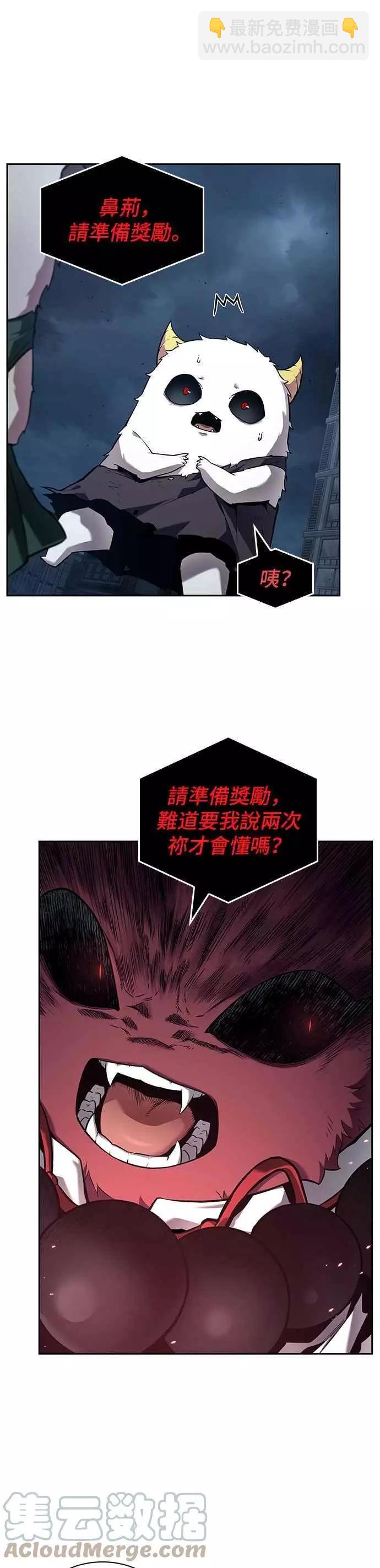 第85话 Ep.18 读者的战争（3）12