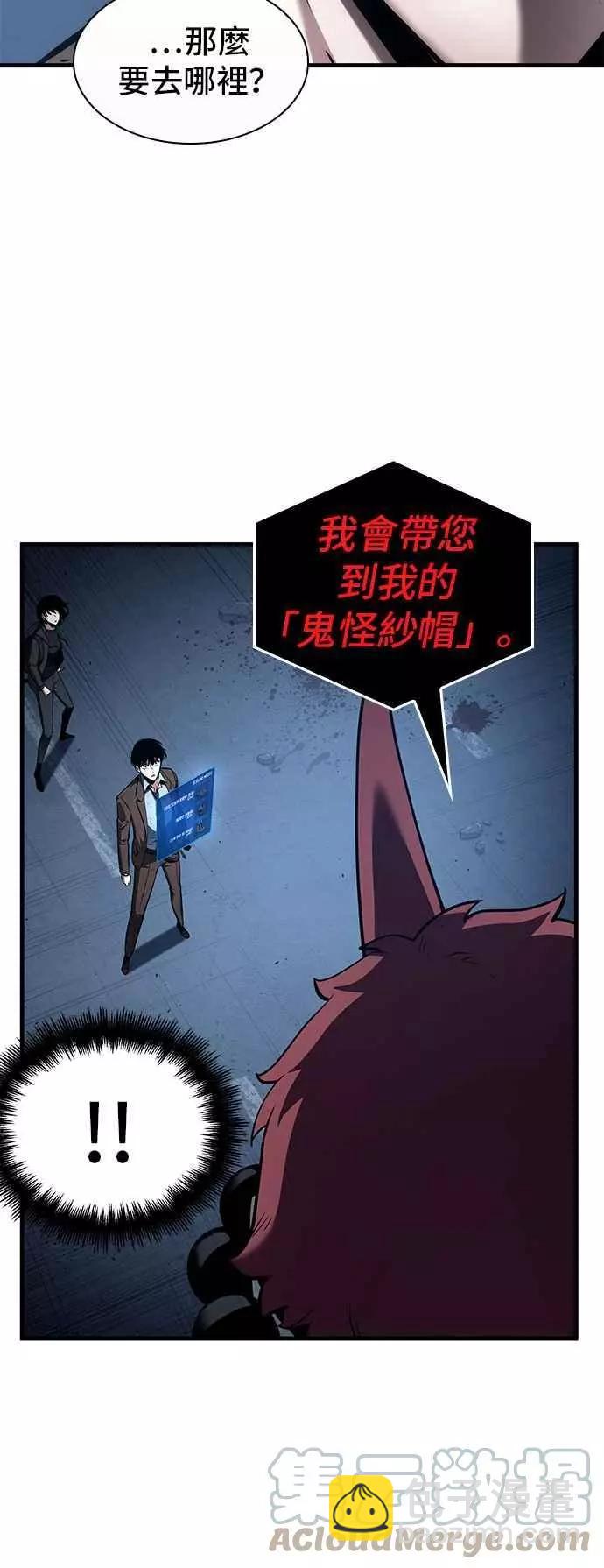 第85话 Ep.18 读者的战争（3）21