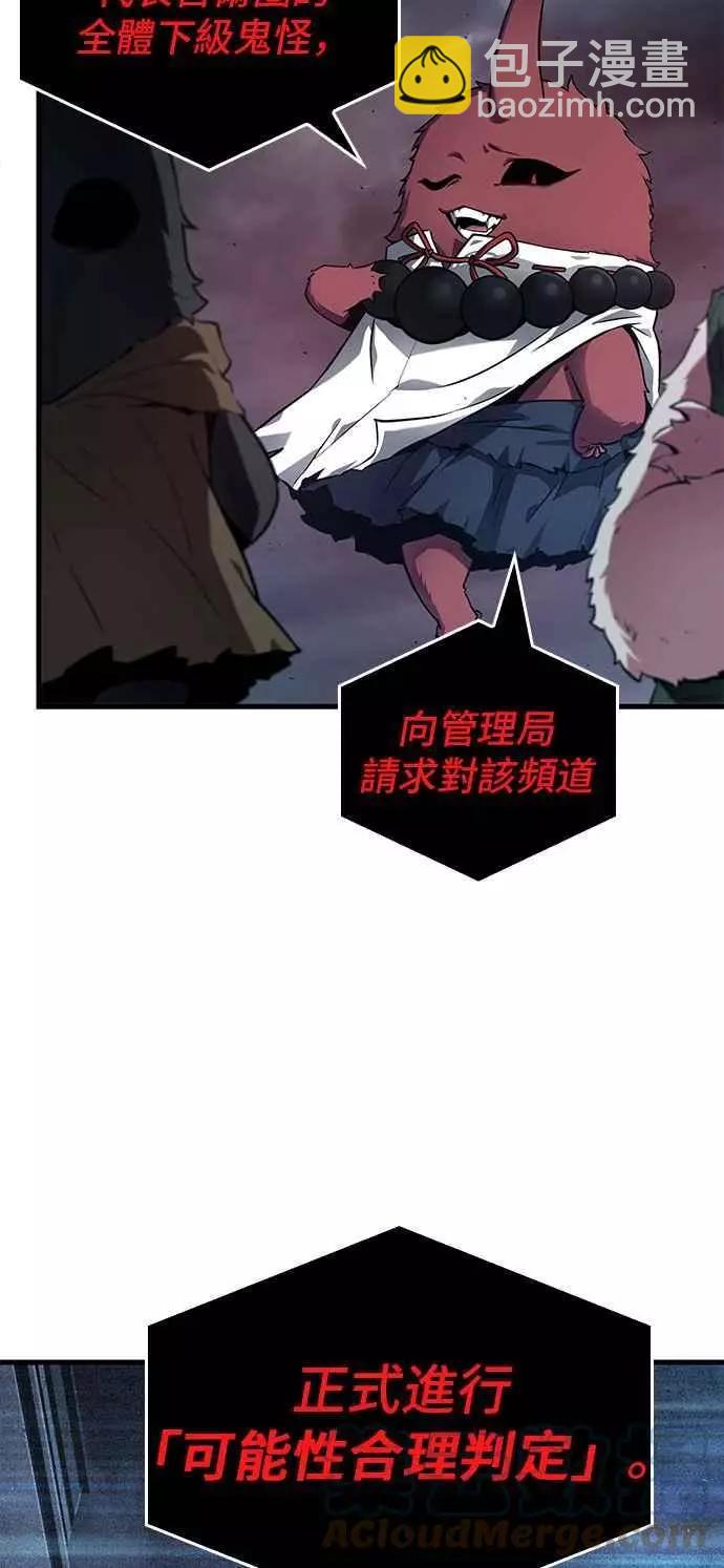 第85话 Ep.18 读者的战争（3）33
