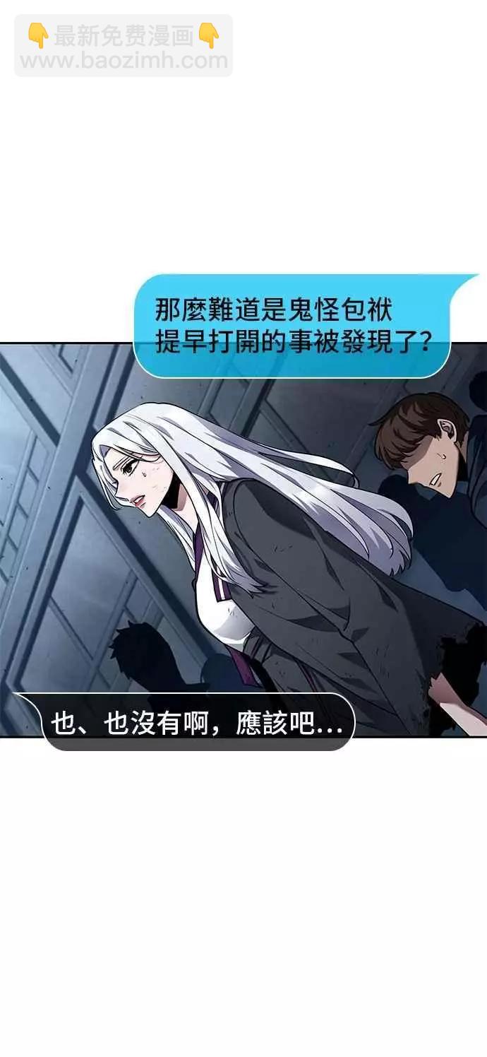 第85话 Ep.18 读者的战争（3）38