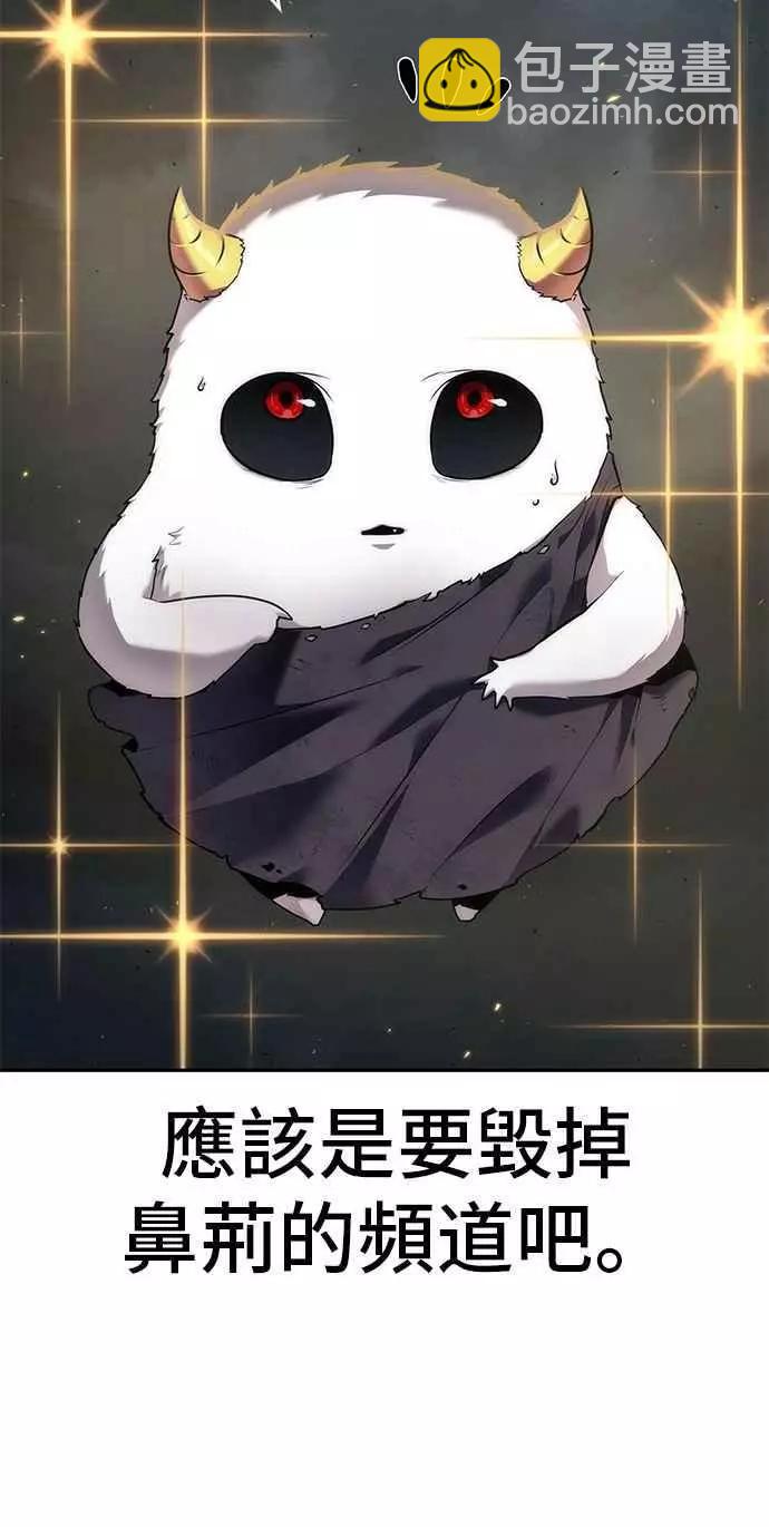 第85话 Ep.18 读者的战争（3）56