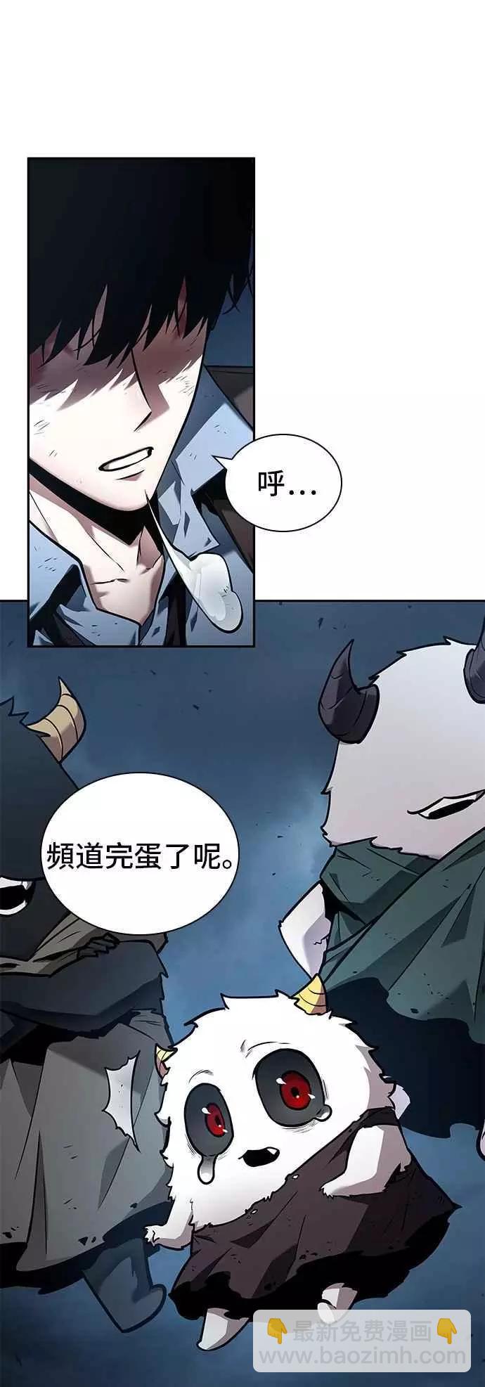 第85话 Ep.18 读者的战争（3）59