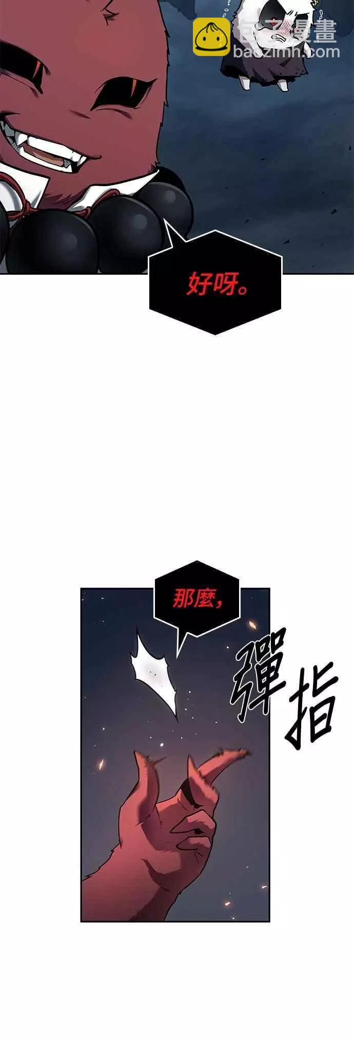 第85话 Ep.18 读者的战争（3）62