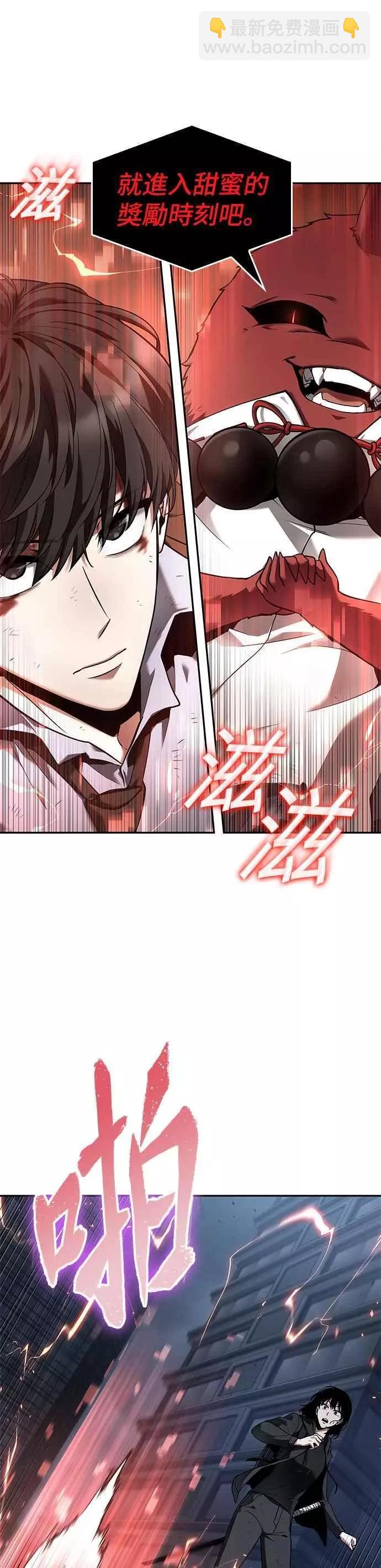 第85话 Ep.18 读者的战争（3）63