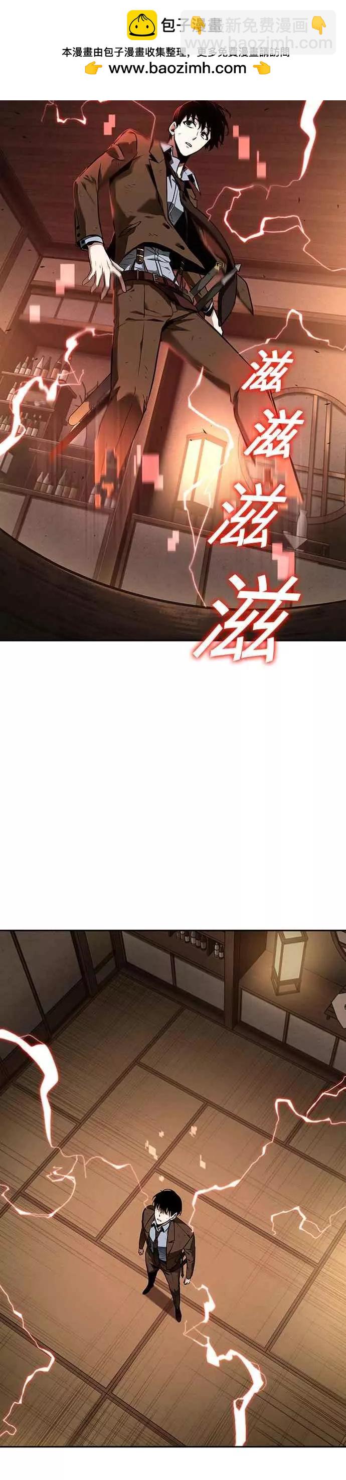 第86话 Ep.18 读者的战争（4）1