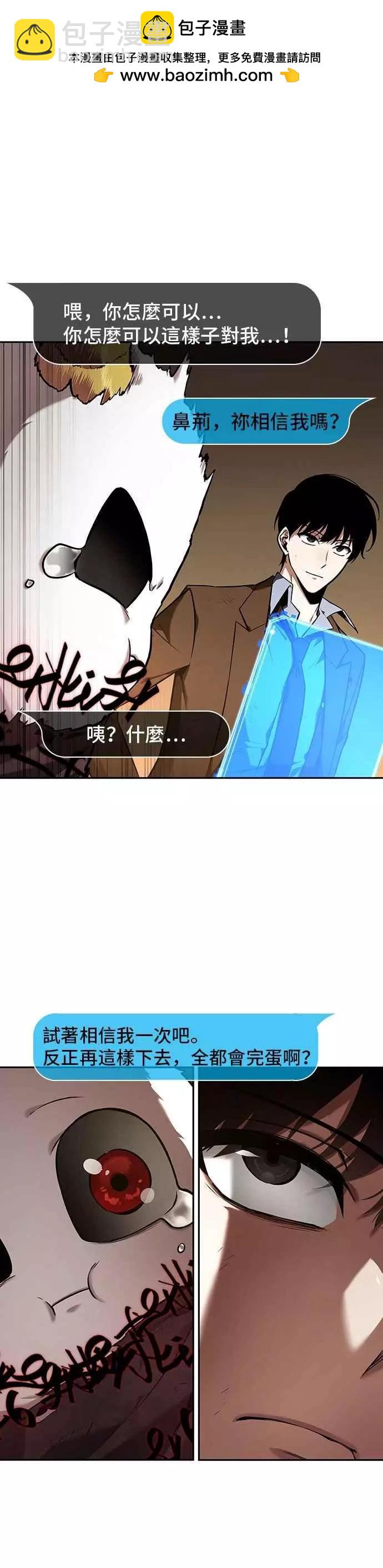 第86话 Ep.18 读者的战争（4）14