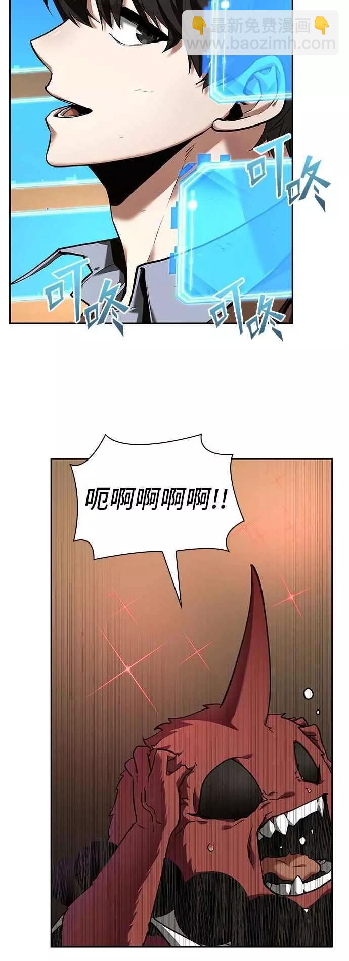 第86话 Ep.18 读者的战争（4）38