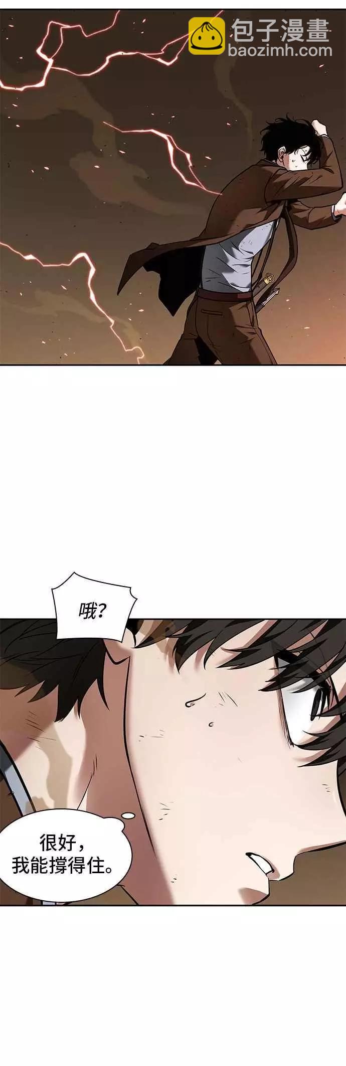 第86话 Ep.18 读者的战争（4）44