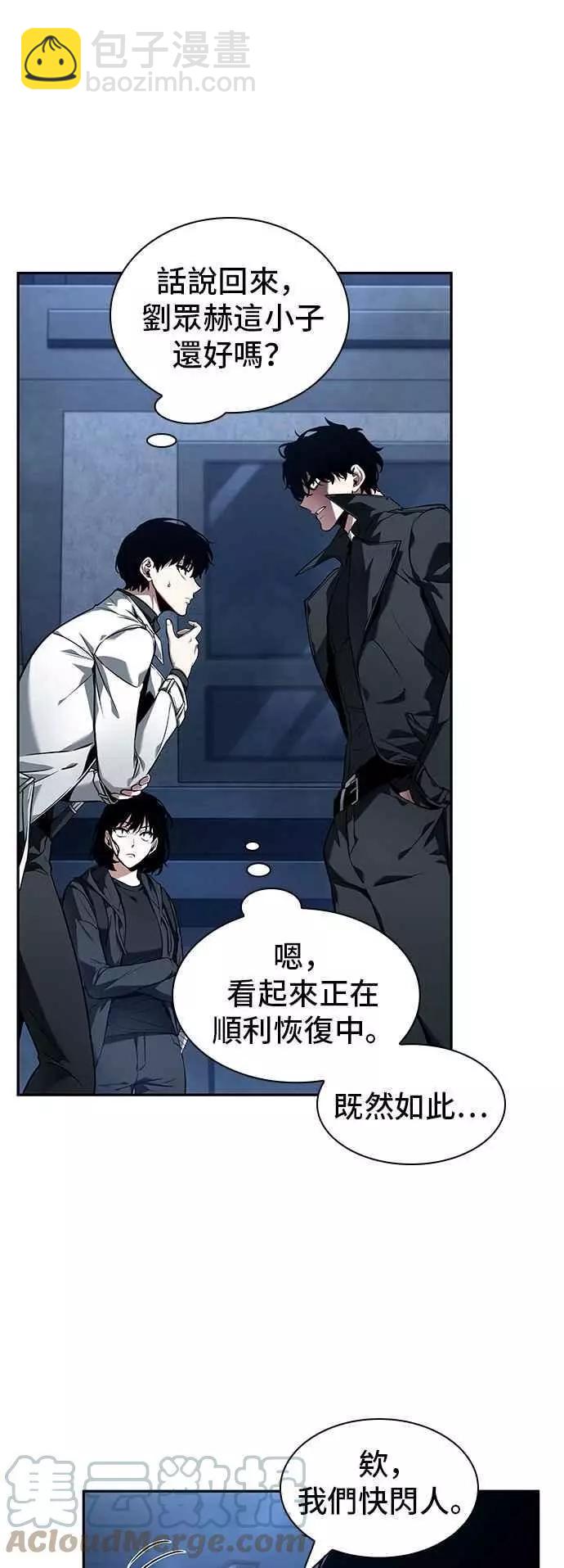 第87话 Ep.19 奇异点（1）18