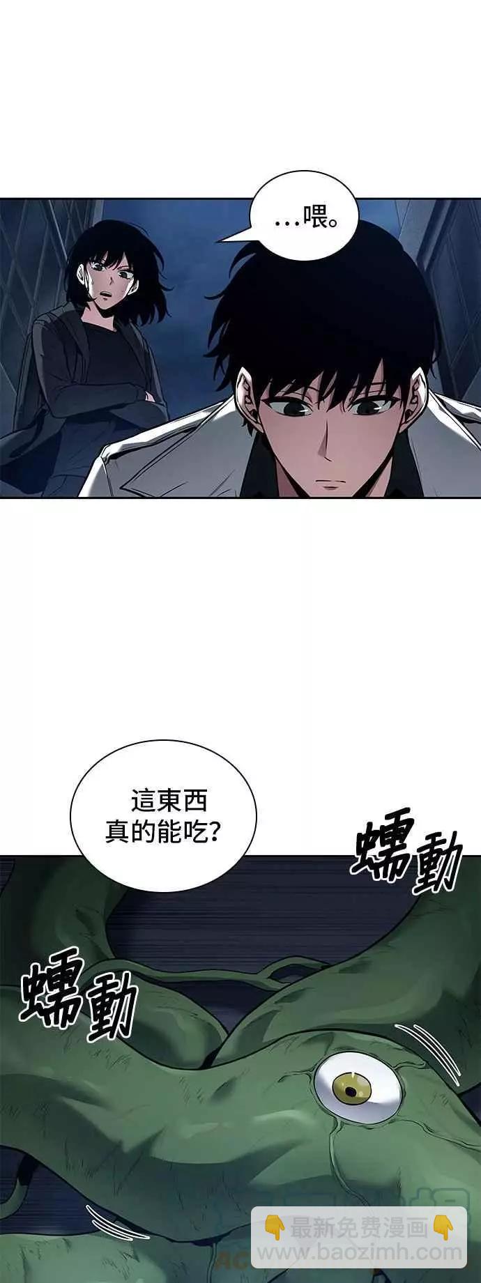 第87话 Ep.19 奇异点（1）21