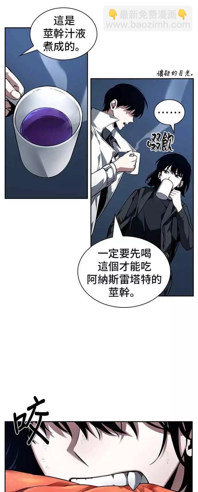 第87话 Ep.19 奇异点（1）25