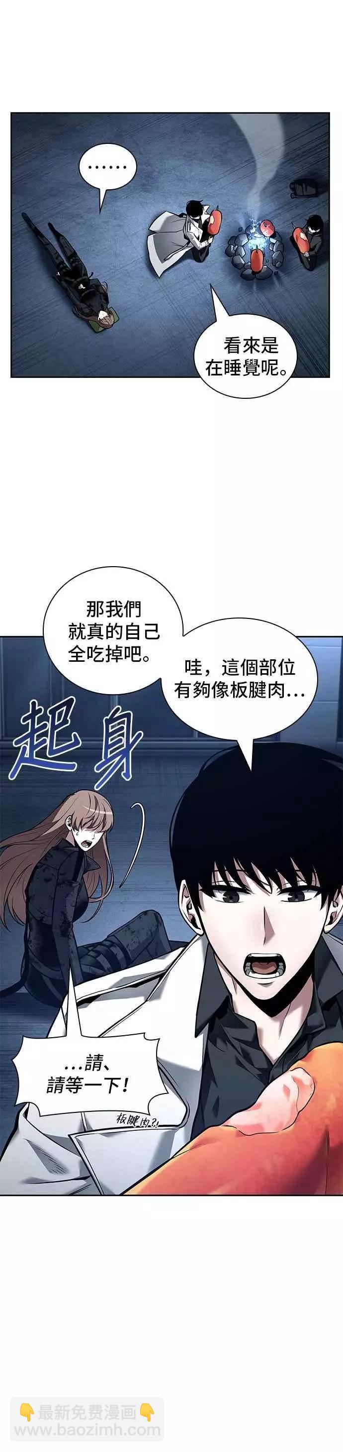 第87话 Ep.19 奇异点（1）31