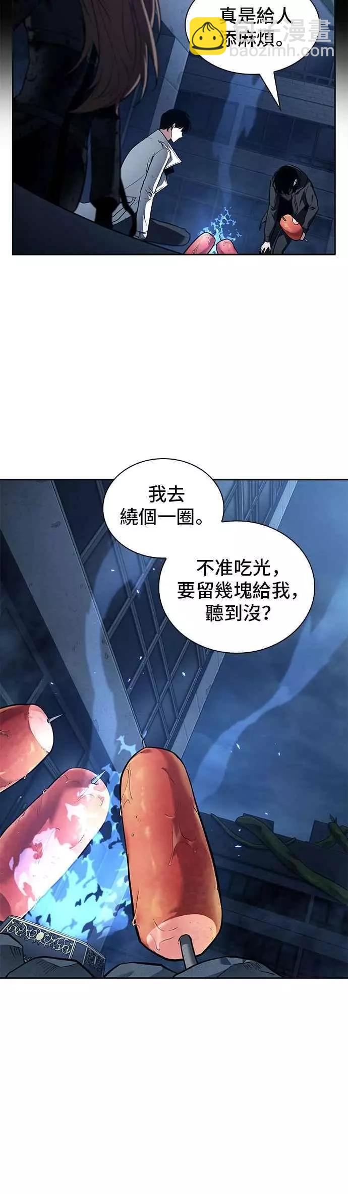 第87话 Ep.19 奇异点（1）34