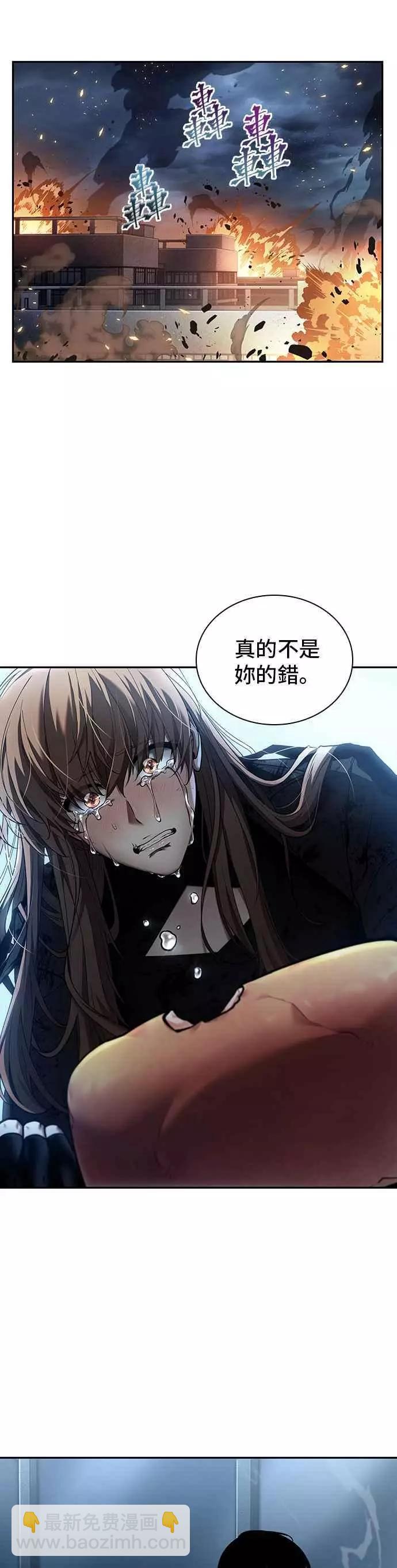 第87话 Ep.19 奇异点（1）41