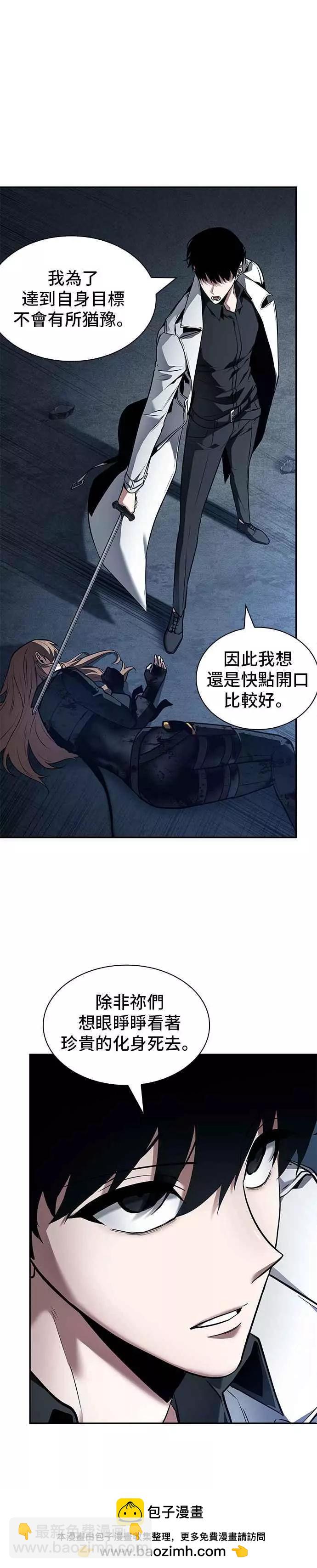 第87话 Ep.19 奇异点（1）49
