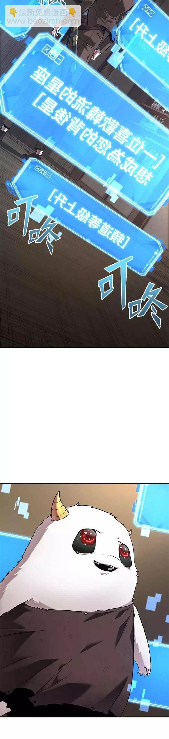 第87话 Ep.19 奇异点（1）5