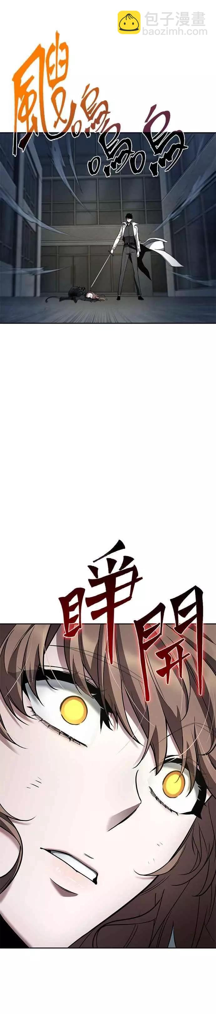 第87话 Ep.19 奇异点（1）54