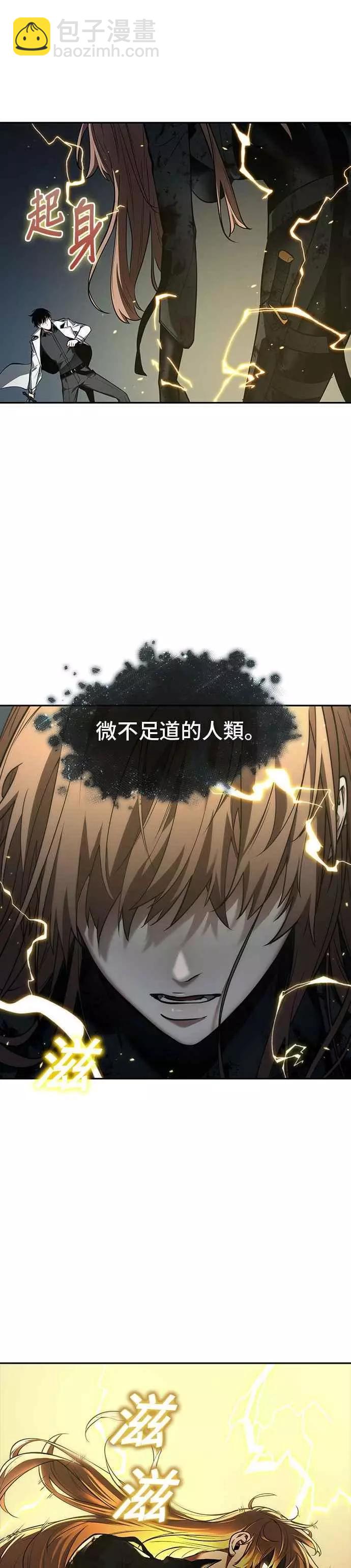 第87话 Ep.19 奇异点（1）57