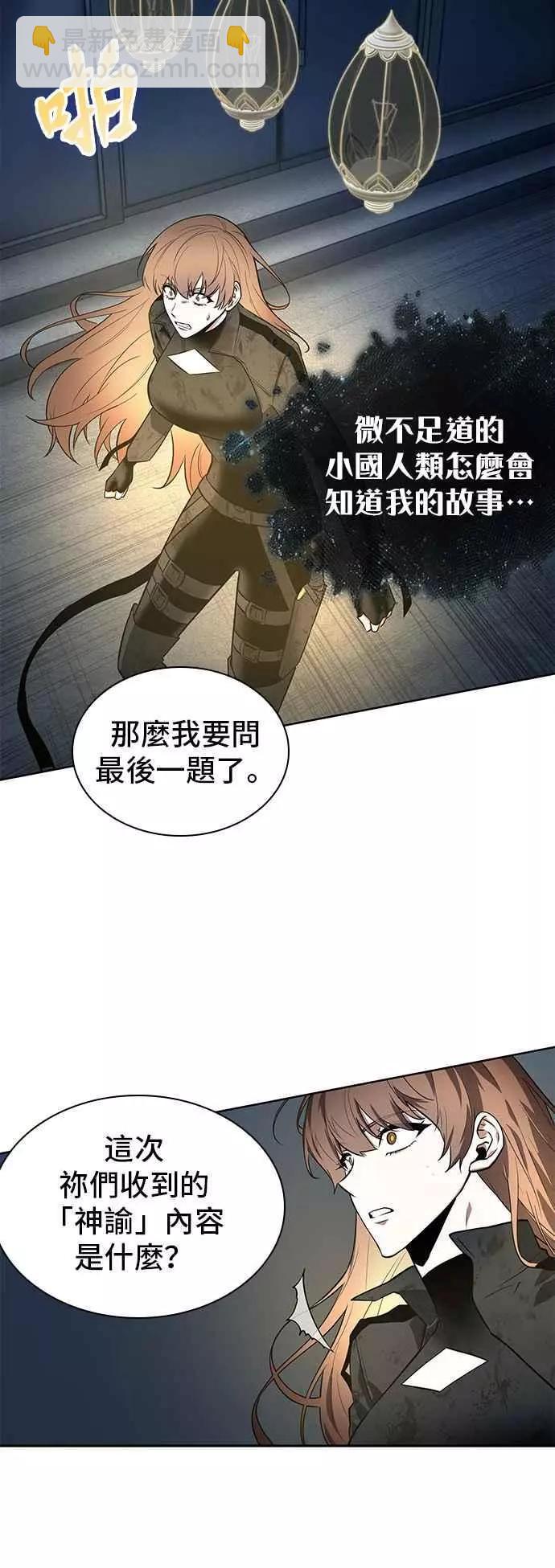 第88话 Ep.19 奇异点（2）35