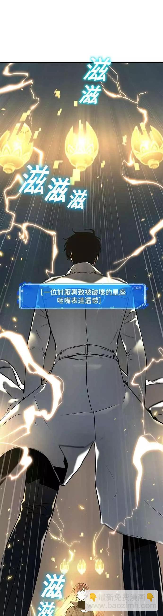 第88话 Ep.19 奇异点（2）38