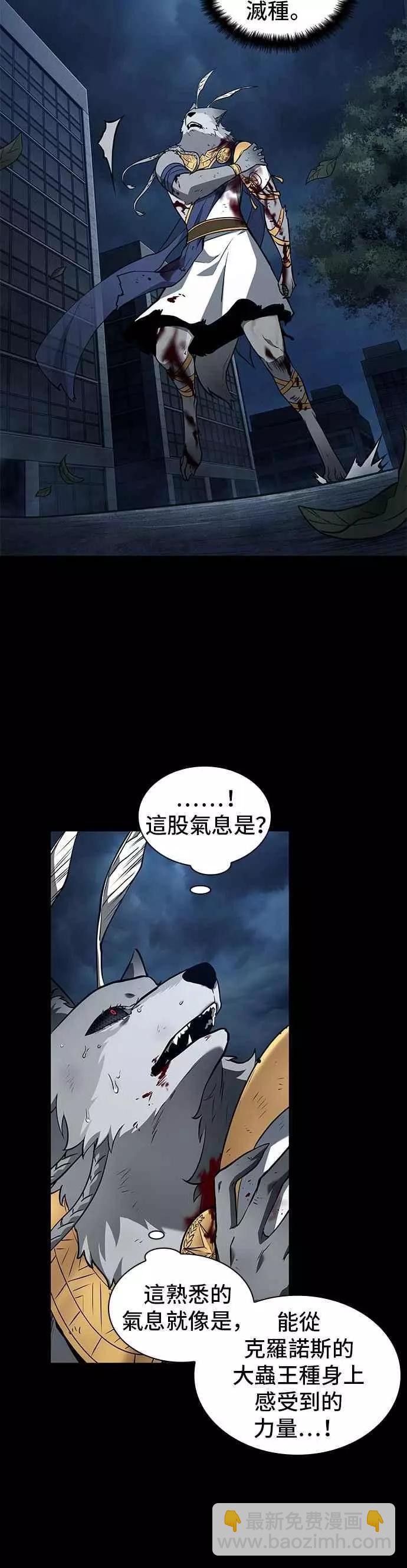 第89话 Ep.19 奇异点（3）11