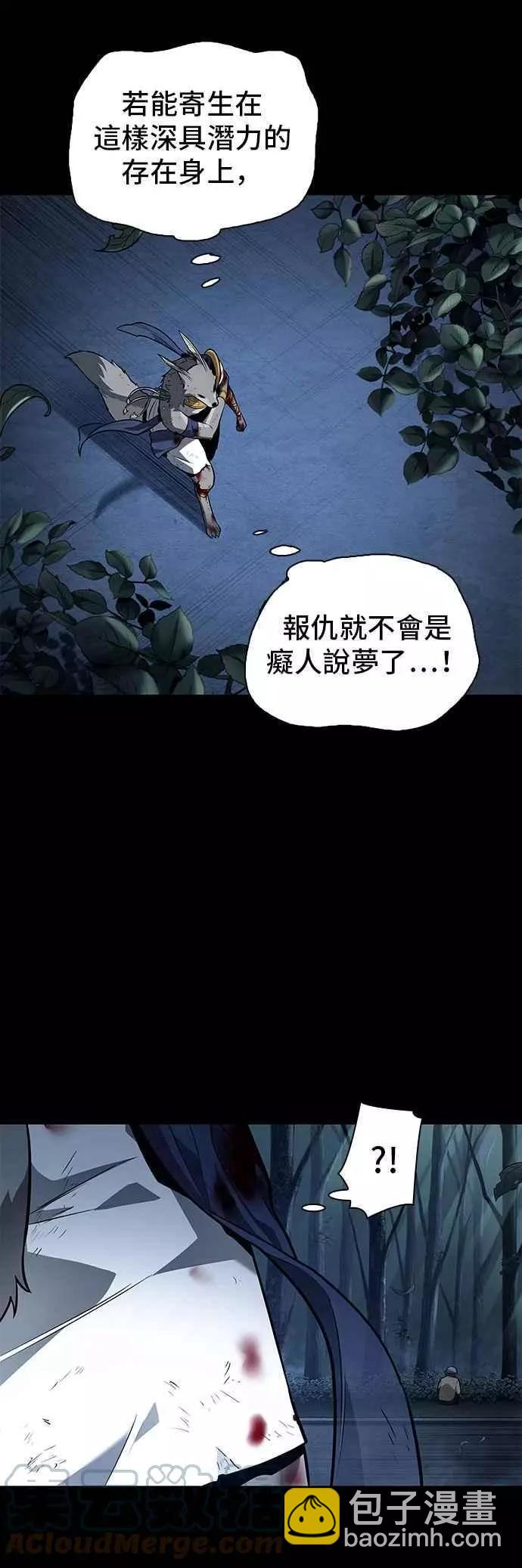 第89话 Ep.19 奇异点（3）12