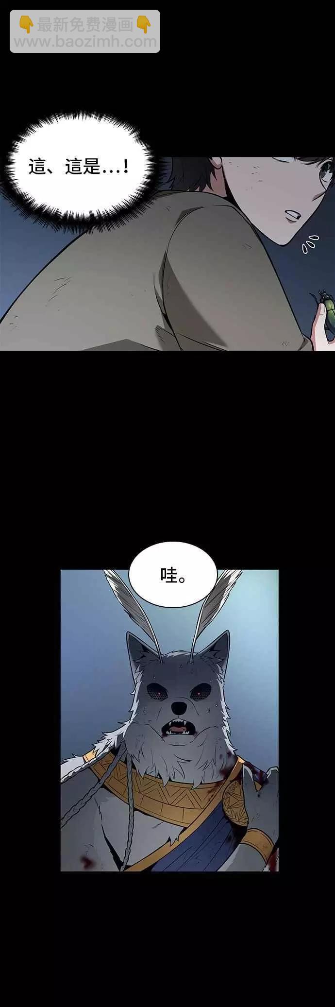 第89话 Ep.19 奇异点（3）13