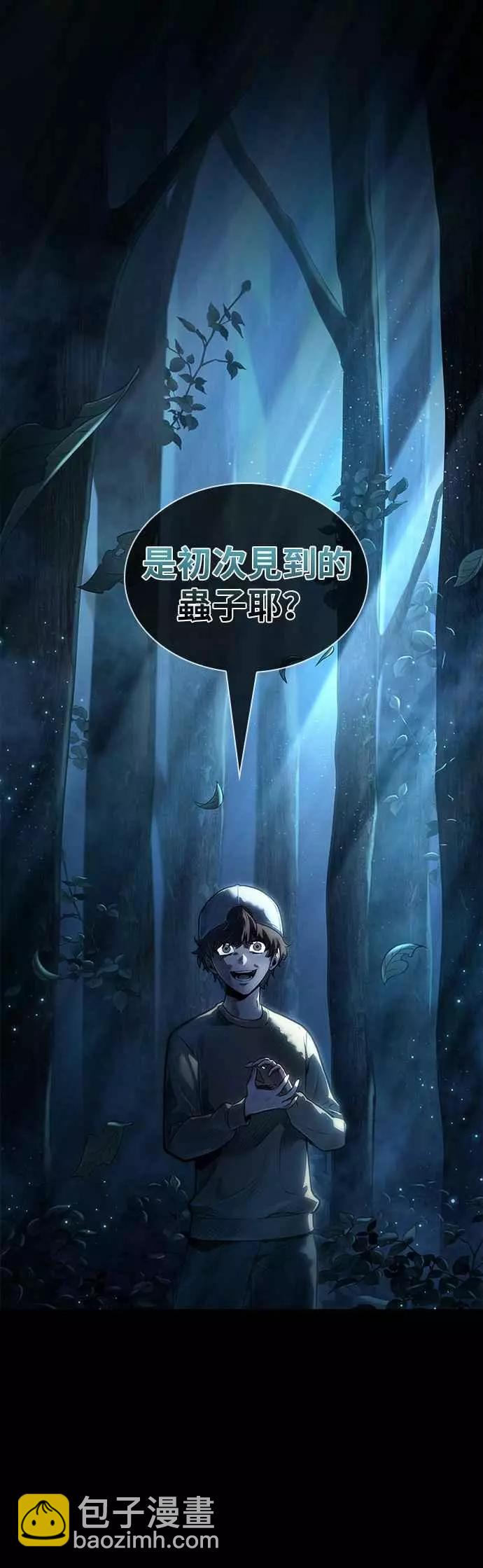 第89话 Ep.19 奇异点（3）14