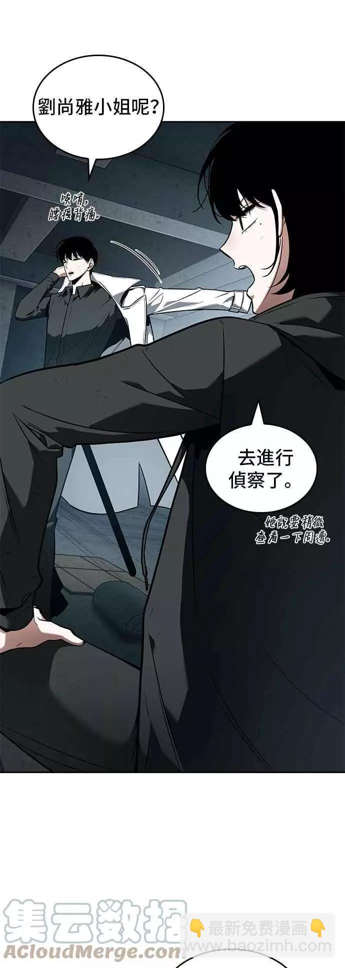 第89话 Ep.19 奇异点（3）18