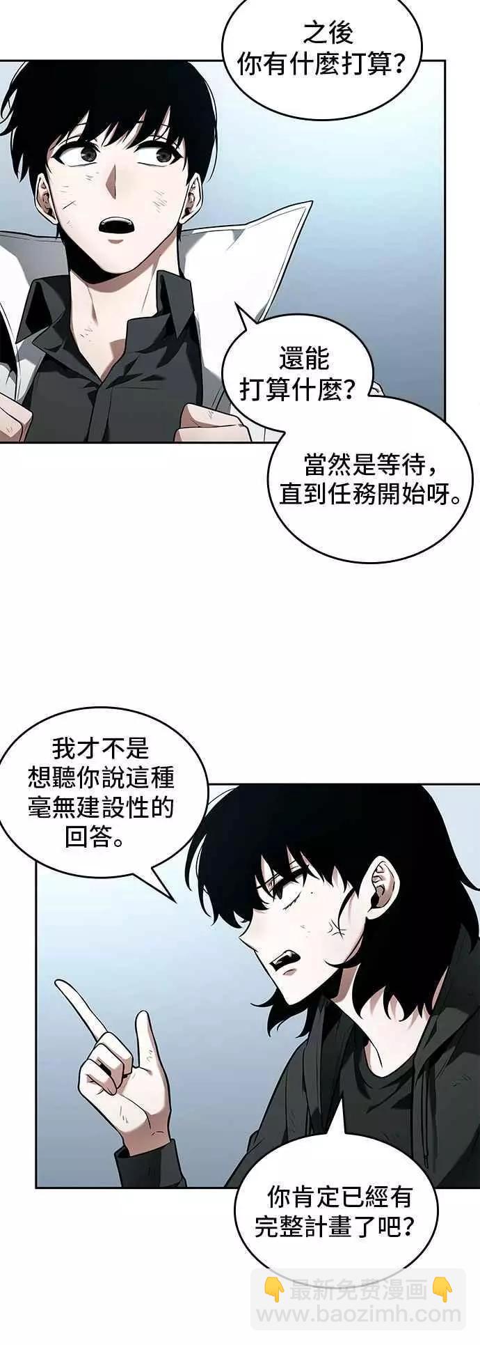 第89话 Ep.19 奇异点（3）19