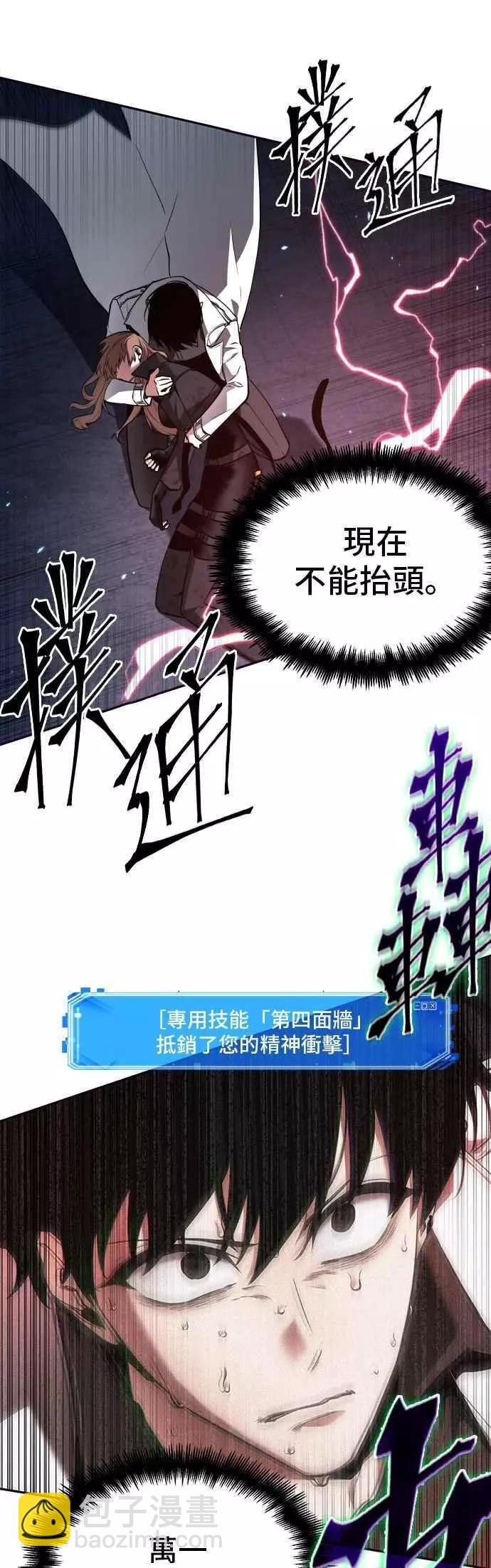 第89话 Ep.19 奇异点（3）2