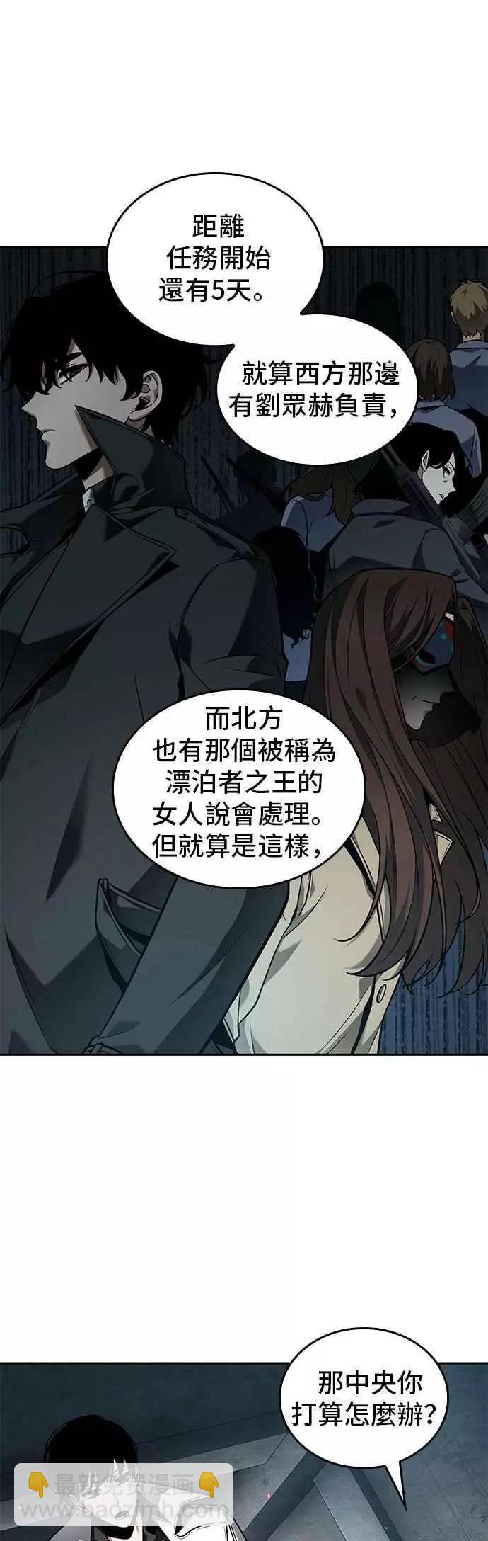 第89话 Ep.19 奇异点（3）20