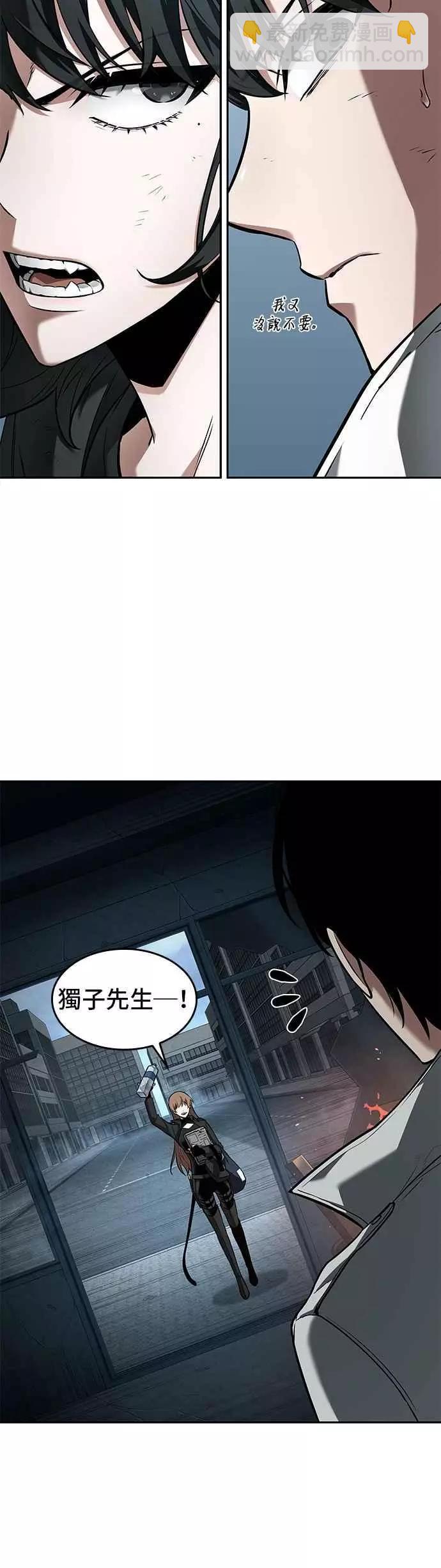 第89话 Ep.19 奇异点（3）23