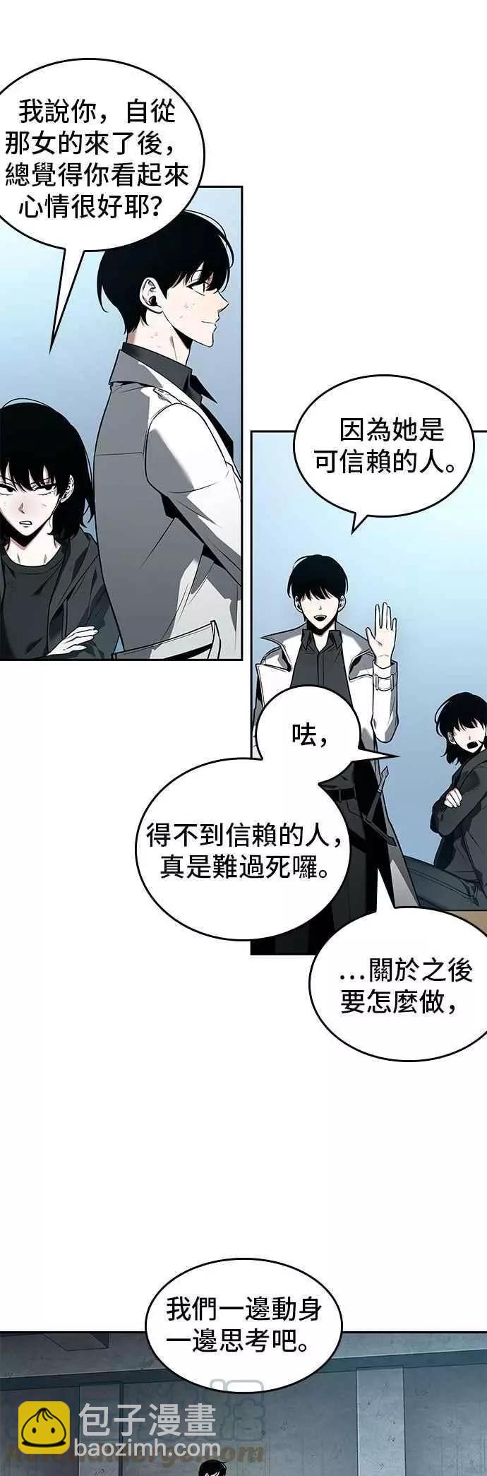 第89话 Ep.19 奇异点（3）24