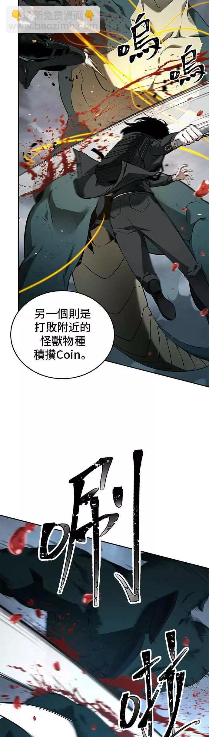 第89话 Ep.19 奇异点（3）28
