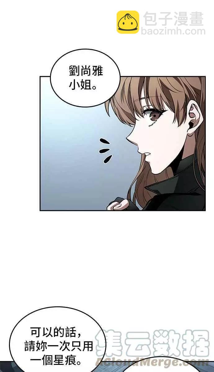 第89话 Ep.19 奇异点（3）30
