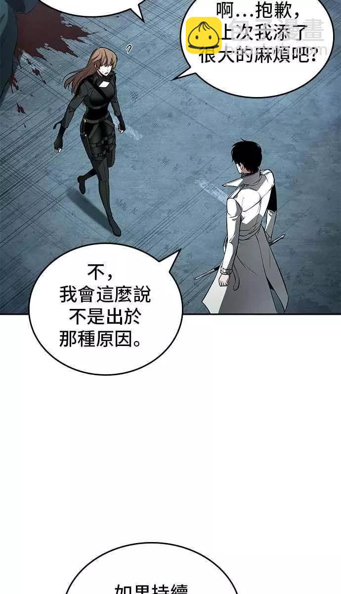 第89话 Ep.19 奇异点（3）31